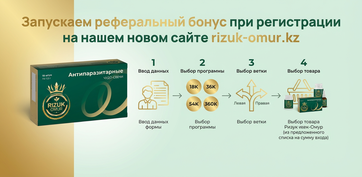 🔥 АКЦИЯ ДЛЯ НОВЫХ ПОЛЬЗОВАТЕЛЕЙ! 🔥